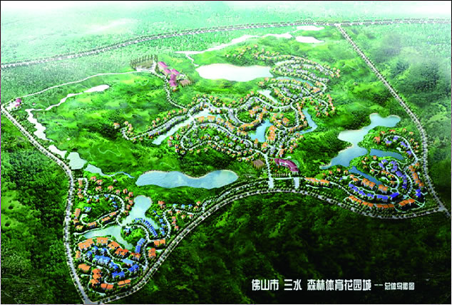 广东佛山三水云东海森林体育花园城规划设计