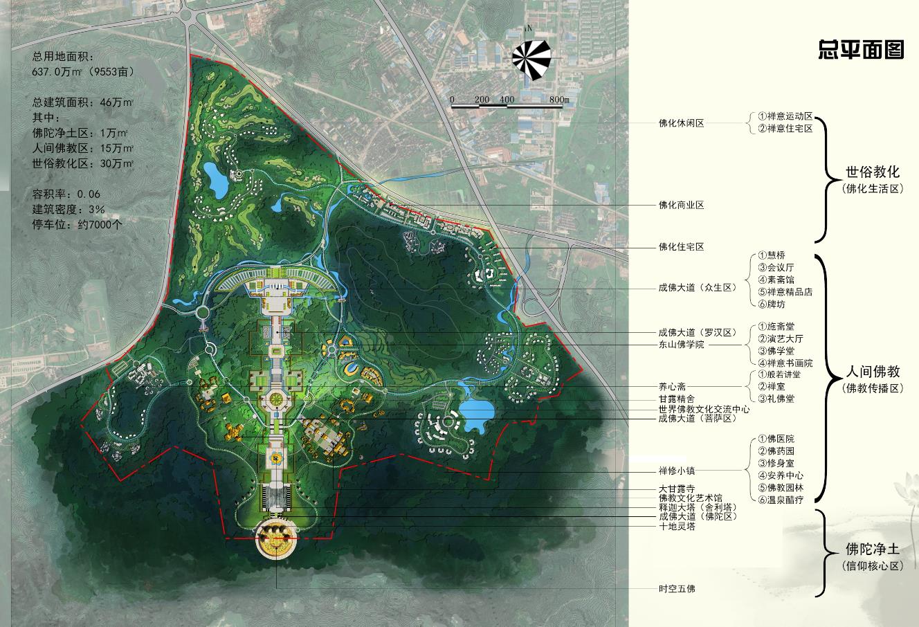 镇江市东山佛文化园总体规划设计总平面图
